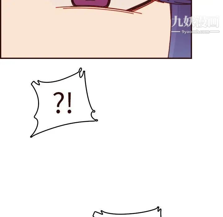 妈妈是女大学生第67话