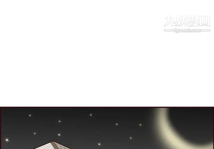 妈妈是女大学生第68话