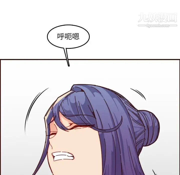 妈妈是女大学生第68话