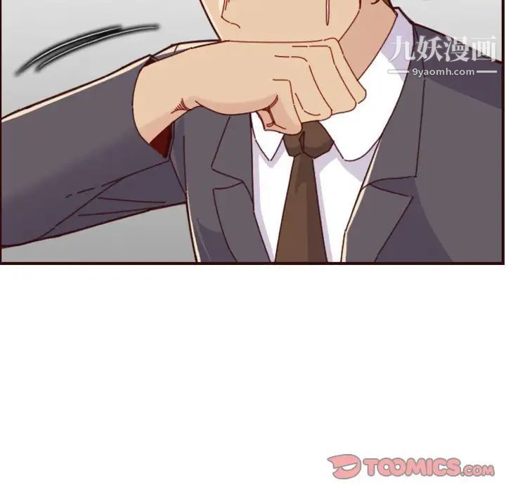 妈妈是女大学生第68话