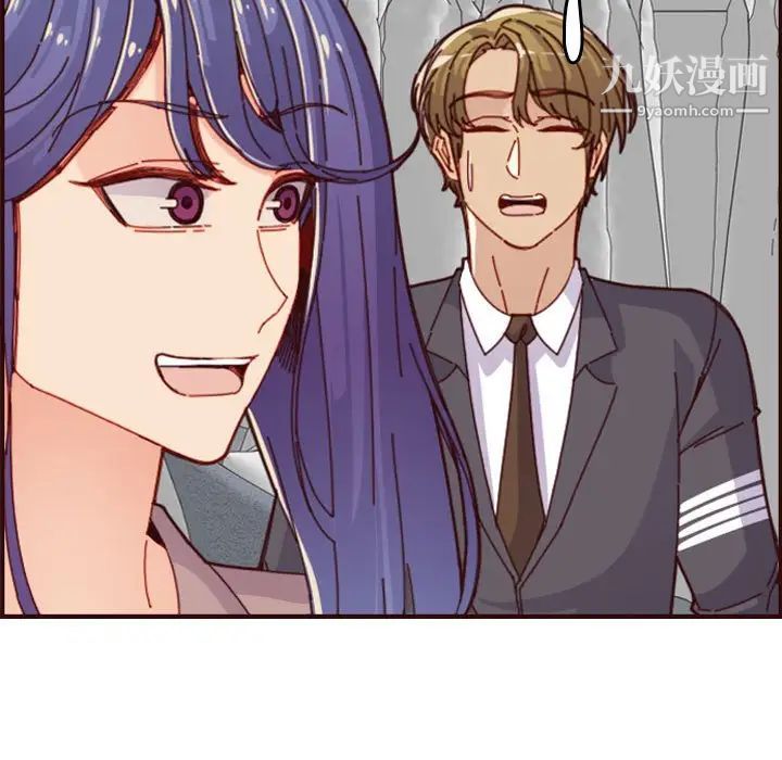 妈妈是女大学生第68话