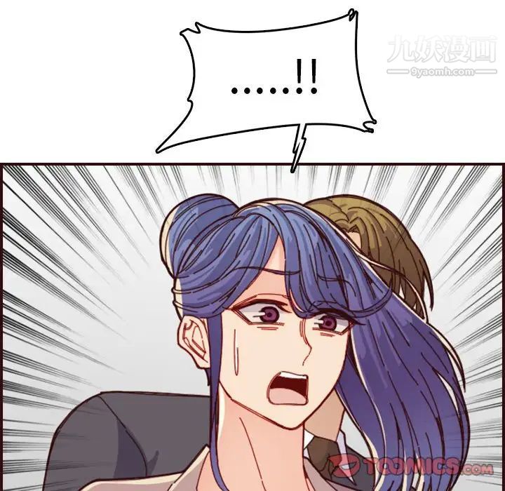 妈妈是女大学生第68话