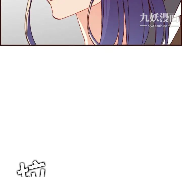 妈妈是女大学生第68话