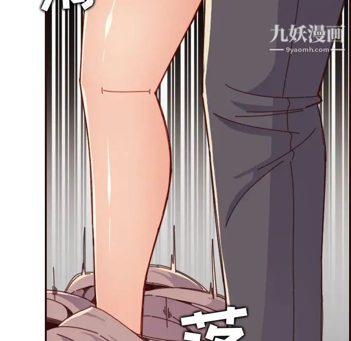 妈妈是女大学生第68话