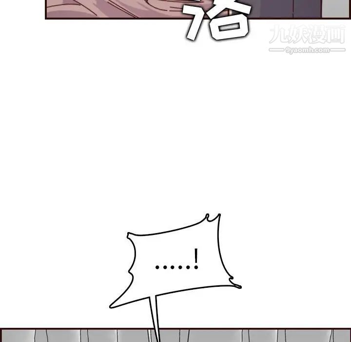 妈妈是女大学生第68话