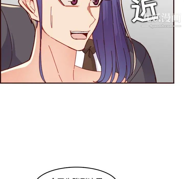 妈妈是女大学生第68话