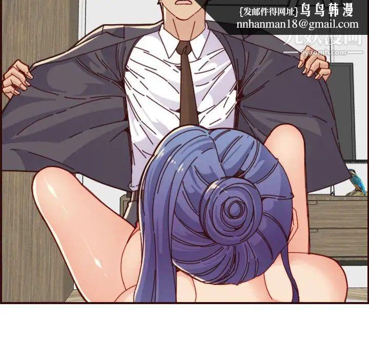 妈妈是女大学生第68话