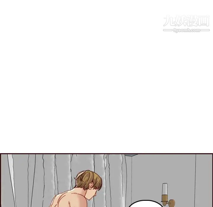 妈妈是女大学生第68话