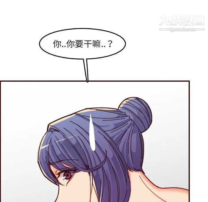 妈妈是女大学生第68话