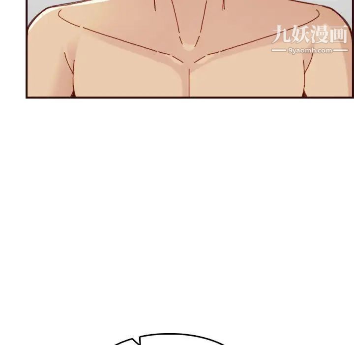 妈妈是女大学生第68话