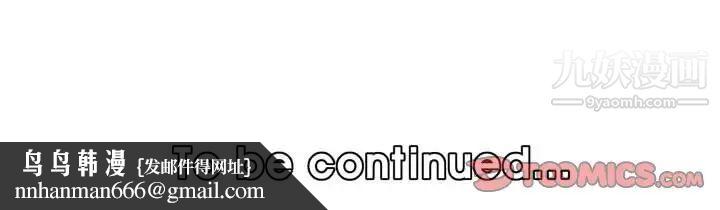 妈妈是女大学生第68话