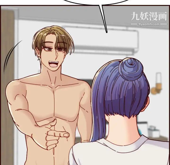 妈妈是女大学生第68话