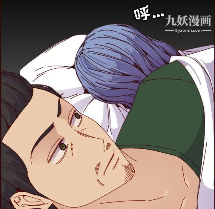 妈妈是女大学生第69话