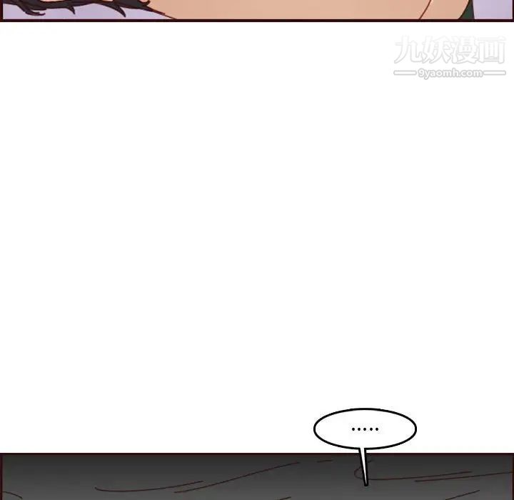 妈妈是女大学生第69话