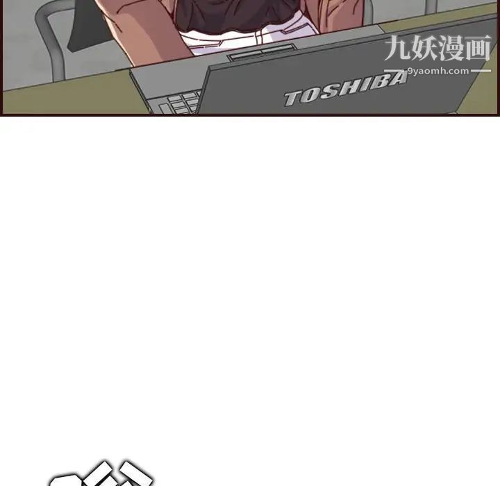 妈妈是女大学生第69话