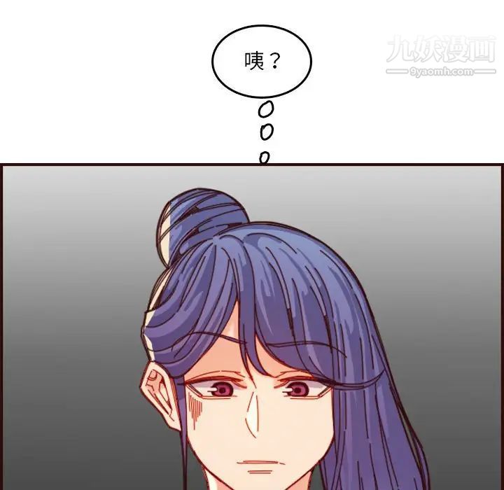 妈妈是女大学生第69话