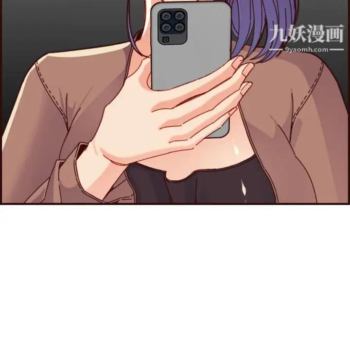 妈妈是女大学生第69话