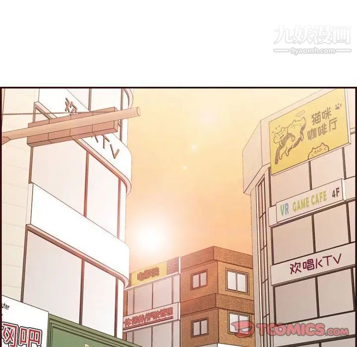 妈妈是女大学生第69话