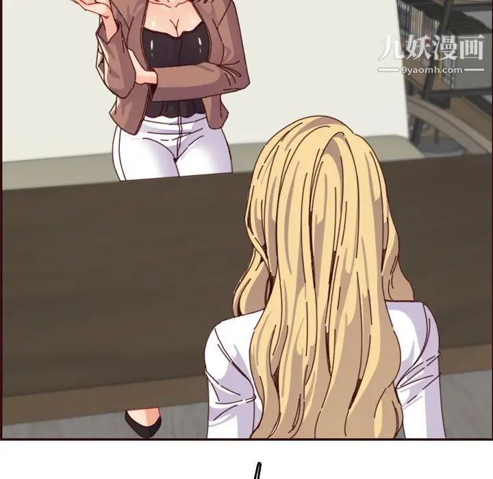 妈妈是女大学生第69话