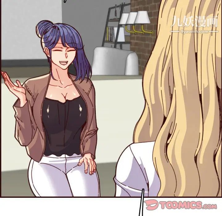 妈妈是女大学生第69话