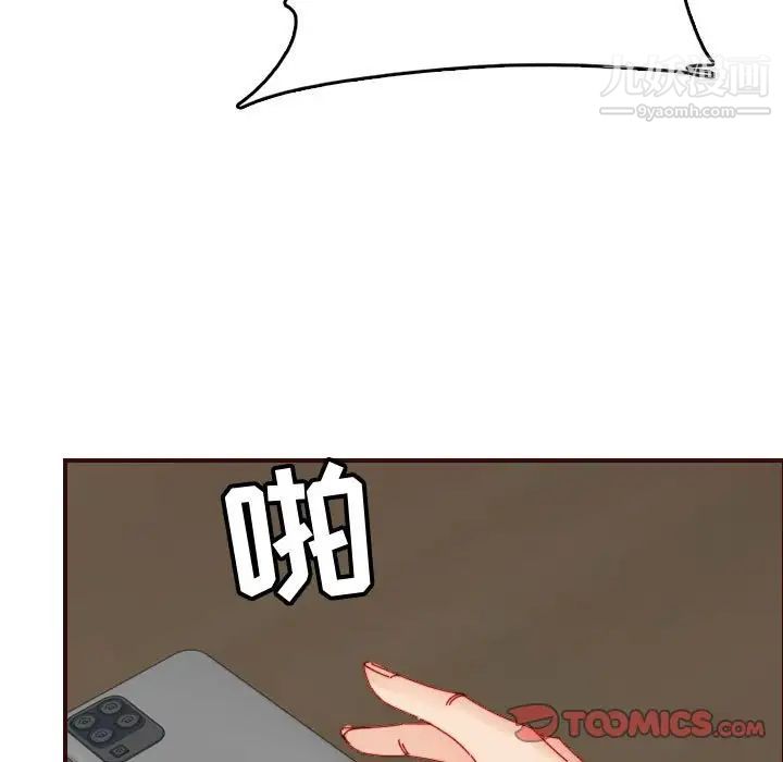 妈妈是女大学生第69话