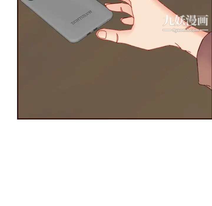 妈妈是女大学生第69话