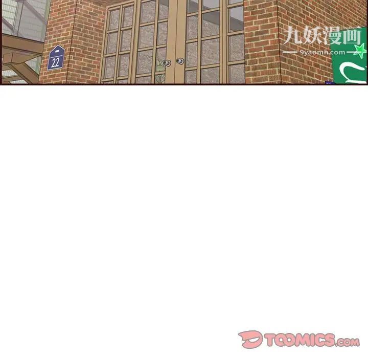 妈妈是女大学生第69话