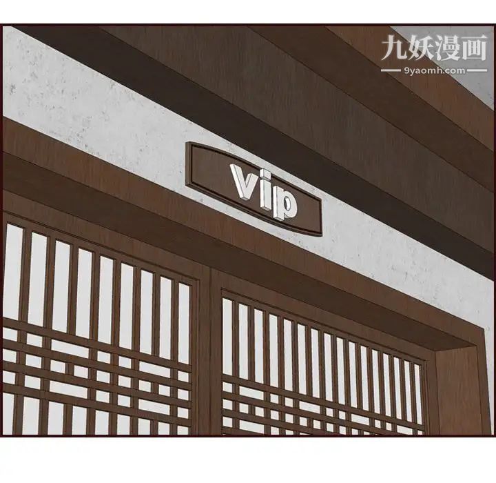 妈妈是女大学生第69话