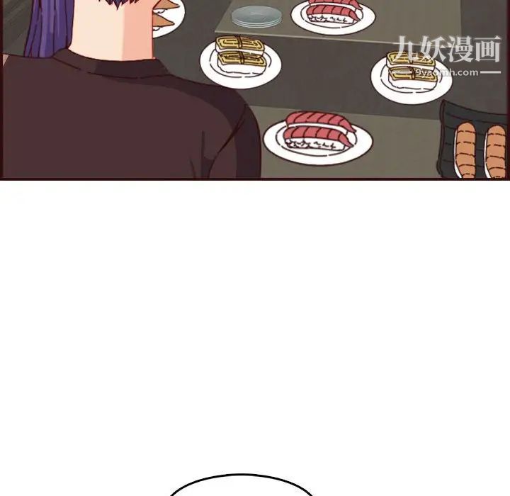 妈妈是女大学生第69话