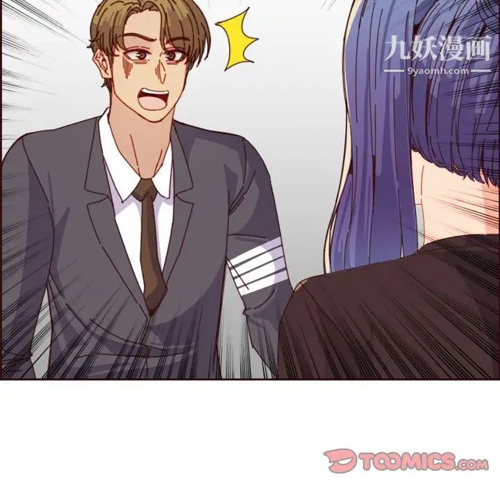 妈妈是女大学生第69话