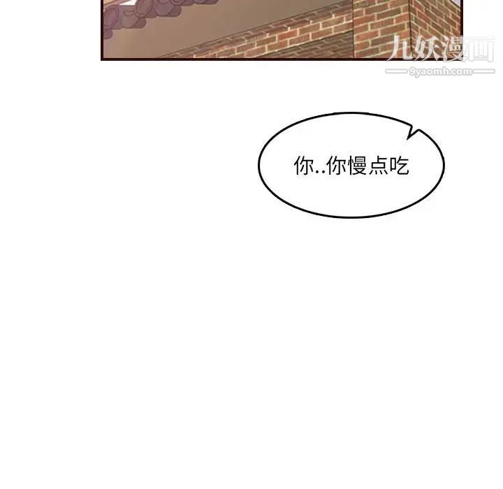 妈妈是女大学生第69话