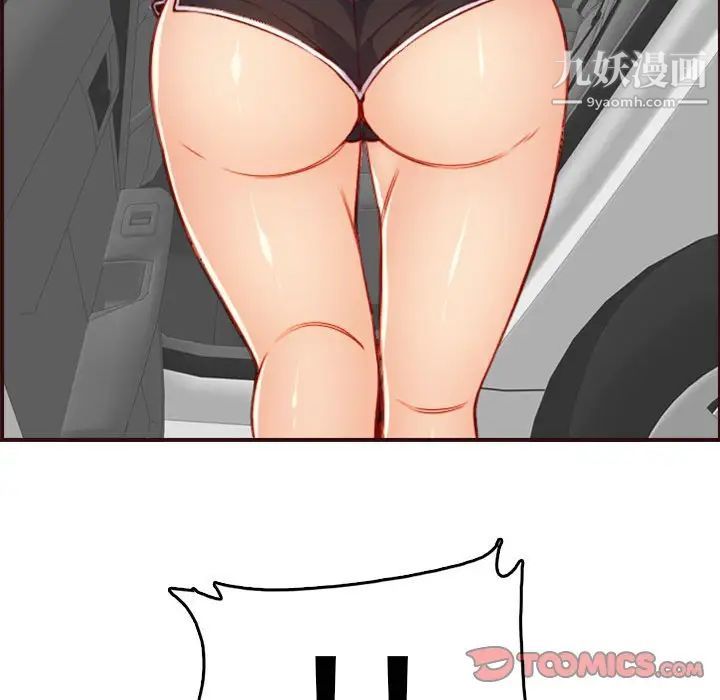 妈妈是女大学生第69话