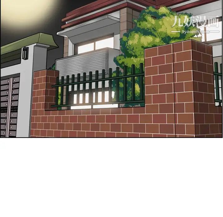 妈妈是女大学生第70话