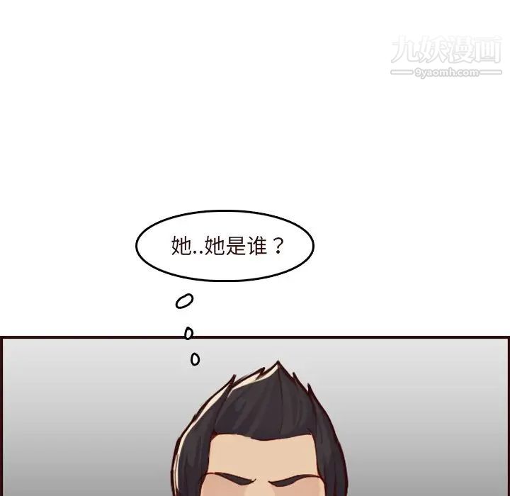 妈妈是女大学生第70话