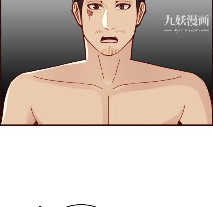 妈妈是女大学生第70话