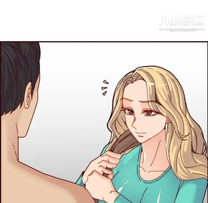 妈妈是女大学生第70话