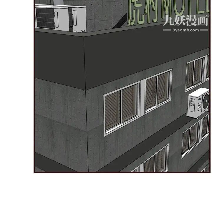 妈妈是女大学生第70话