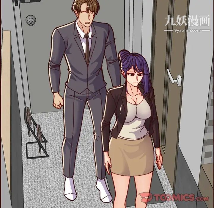 妈妈是女大学生第70话