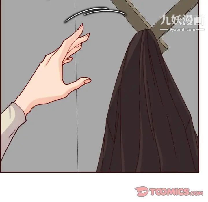 妈妈是女大学生第70话