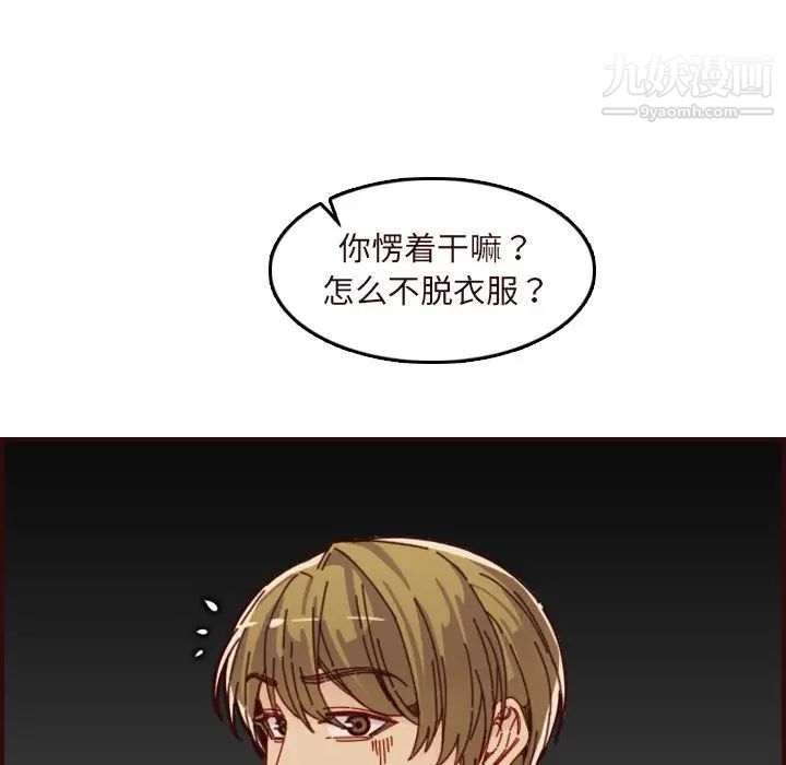 妈妈是女大学生第70话