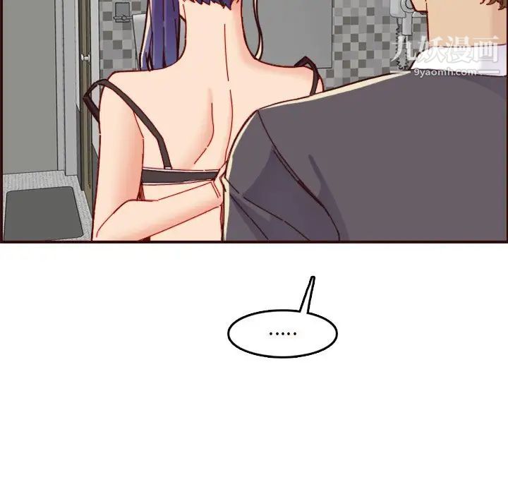 妈妈是女大学生第70话