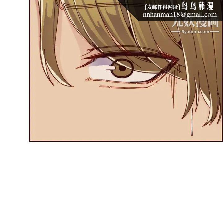 妈妈是女大学生第70话