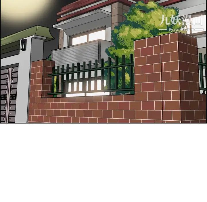 妈妈是女大学生第70话