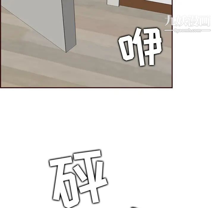 妈妈是女大学生第70话