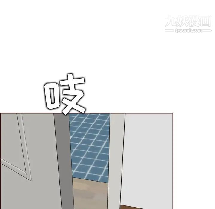 妈妈是女大学生第70话