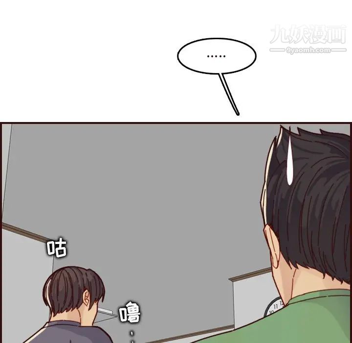 妈妈是女大学生第70话