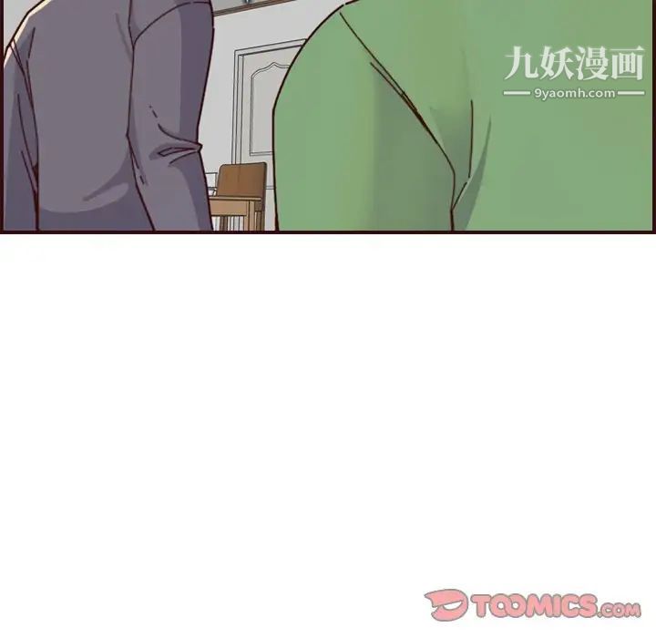 妈妈是女大学生第70话