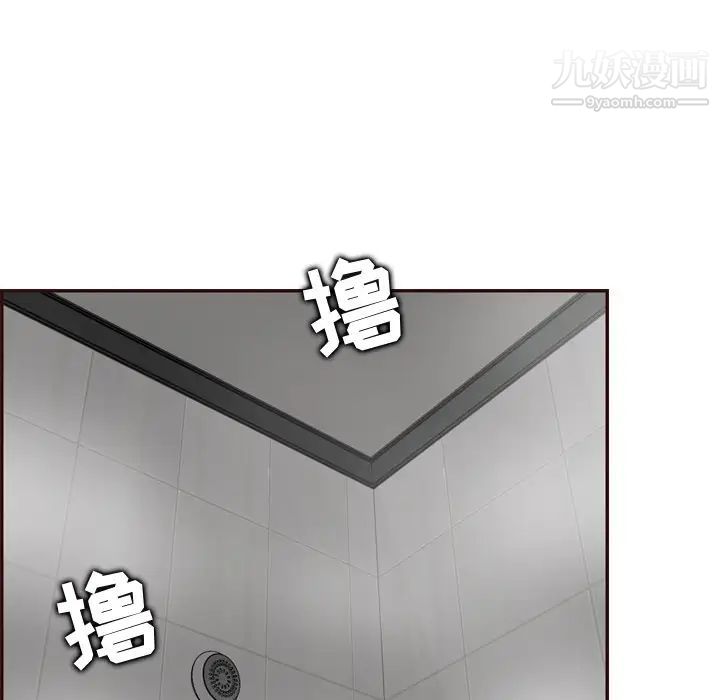 妈妈是女大学生第70话