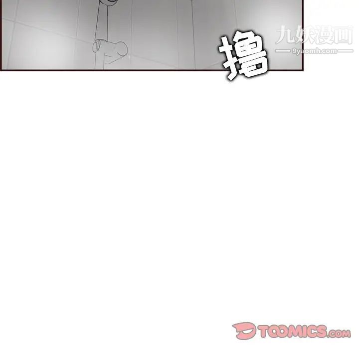 妈妈是女大学生第70话