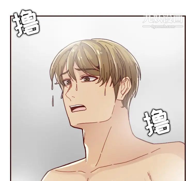 妈妈是女大学生第70话